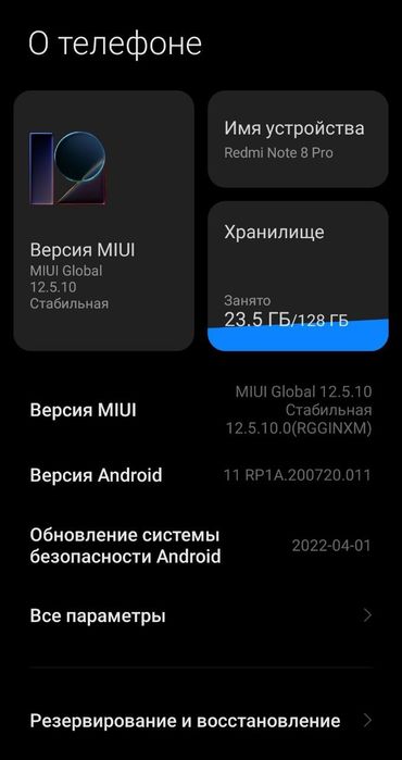 Redmi note 8 pro