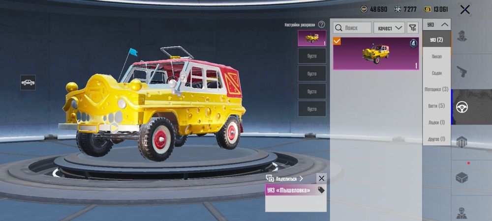 Аккаунт сатамын Pubg mobile