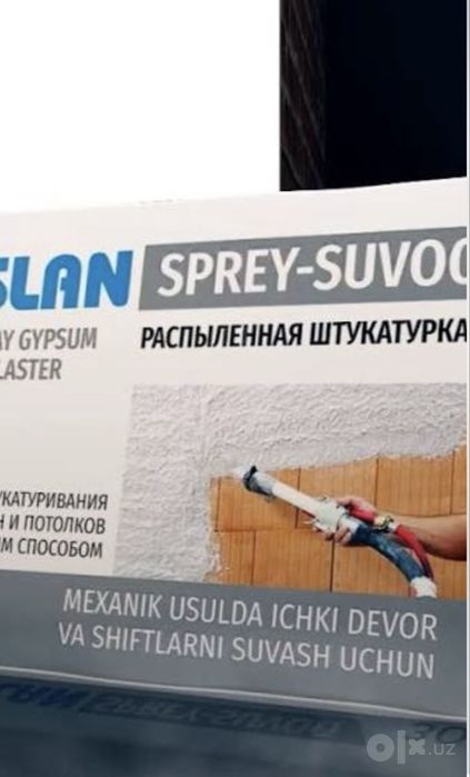 Aslan gips suvoq, спрей штукатурка, mashinali suvoq, Rodband