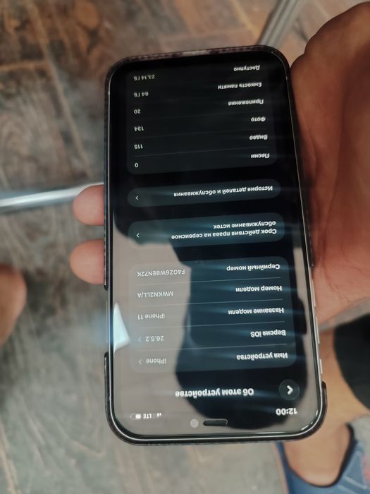 iPhone 11 srochno sotiladi holati yaxshi