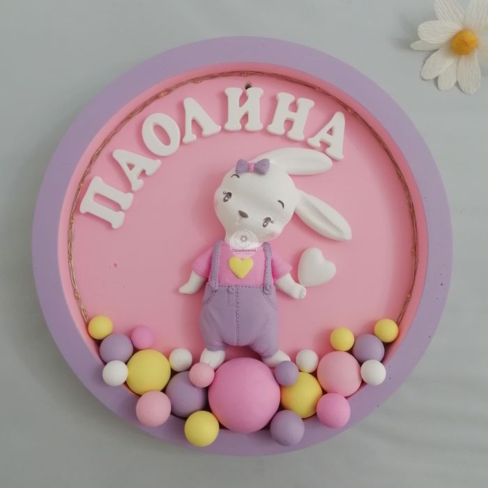 Детска нощна лампа