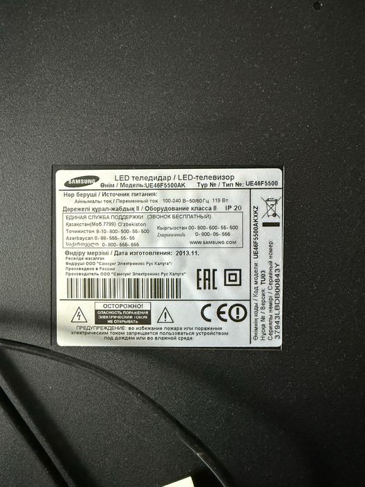 Продам телевизор Samsung 117см