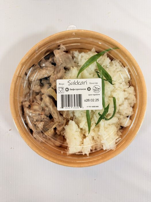 Самые Вкусные обеды в городе , магазины, офисы