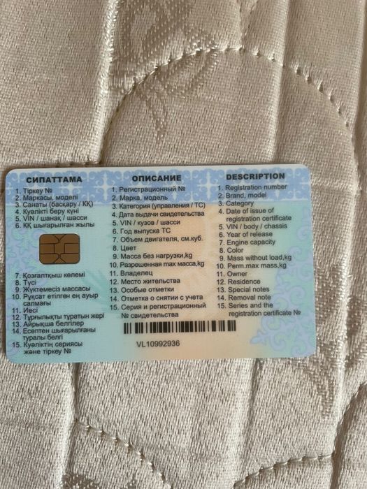 Электронный мотоцикл
