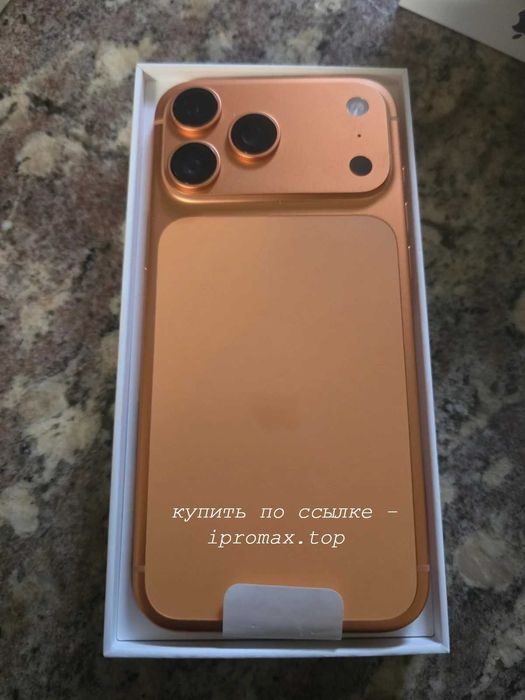 Телефон apple Iphone 17 pro max