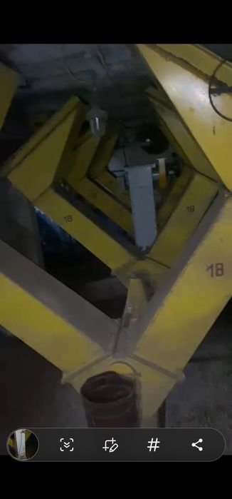 Цепной транспортёр