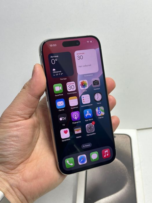Продам Айфон 15 Про 256г
