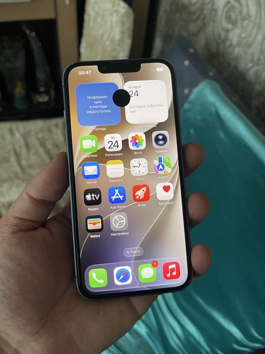 В продаже Айфон 13. 128Gb