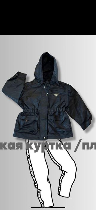 Детская верхняя одежда