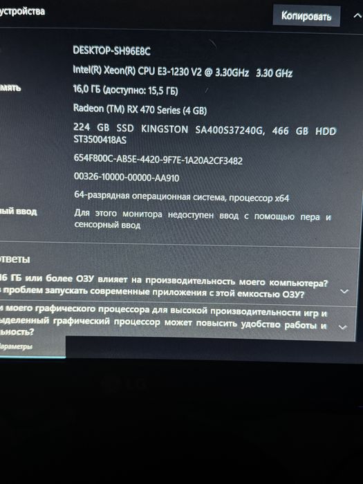 Игровой пк тянет все современые игры