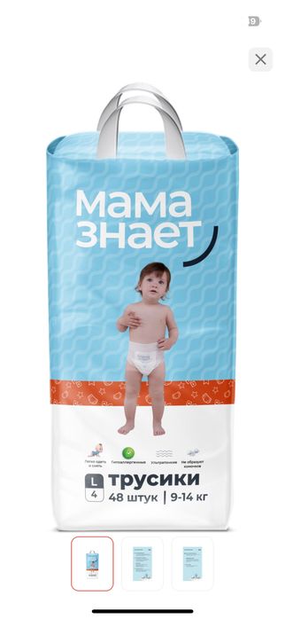 Трусики  Мама знает 4