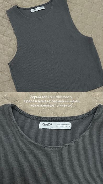 Продам вещи в хорошем состоянии