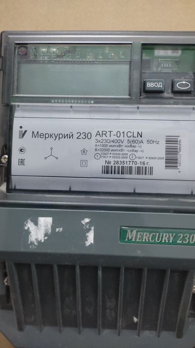Электро счётчик Меркурий
