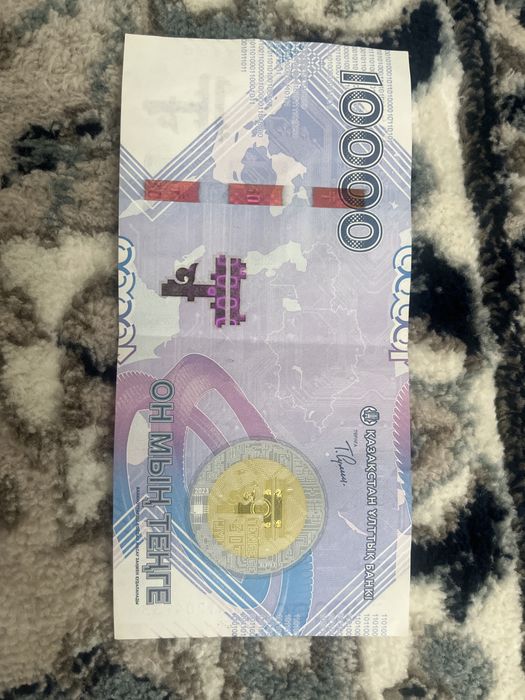 Юбилейная 10000 тенге