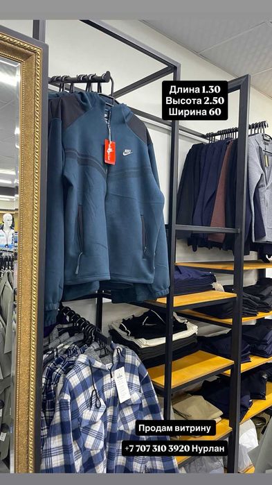 Стеллажи для магазина