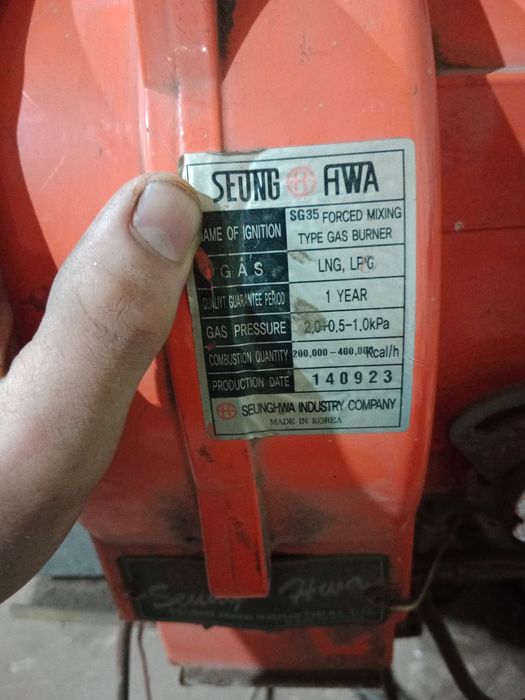 Секуанг Бойлер 500