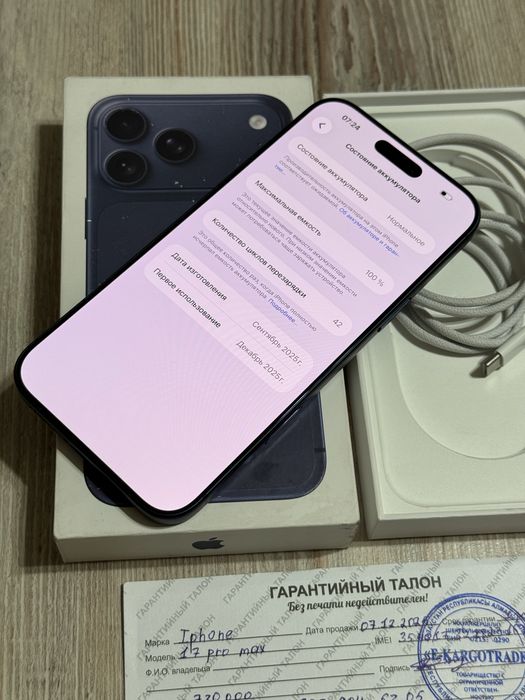 Iphone 17 Pro Max 256 gb емкость 100 цикл 42