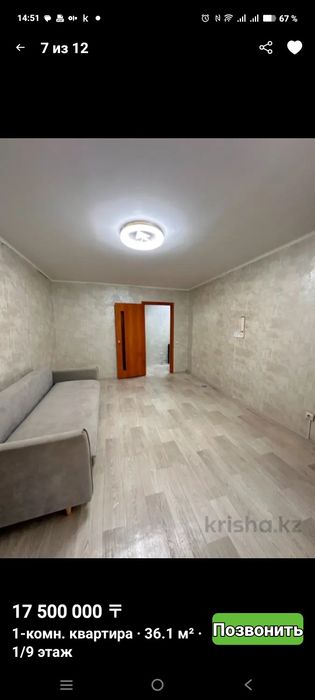 1  комнатная  улучшенная