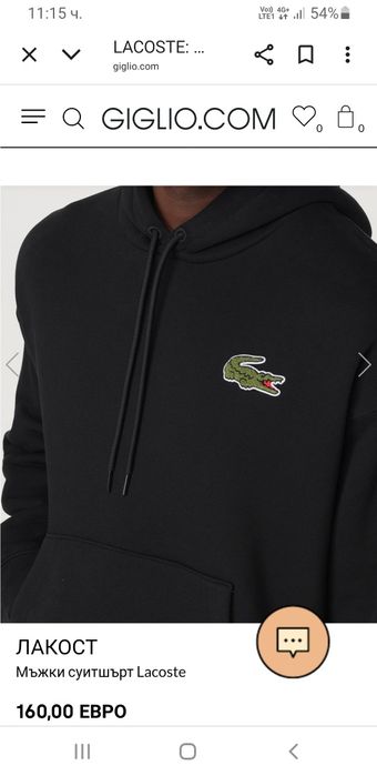 Lacoste Loose Fit Hoodie  Unisex  XS НОВО! ОРИГИНАЛ! Мъжка Качулка!