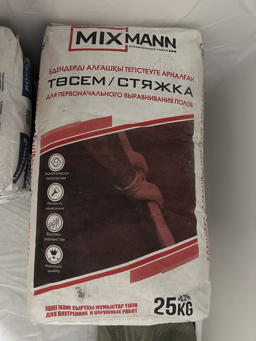 Продам строительные смеси