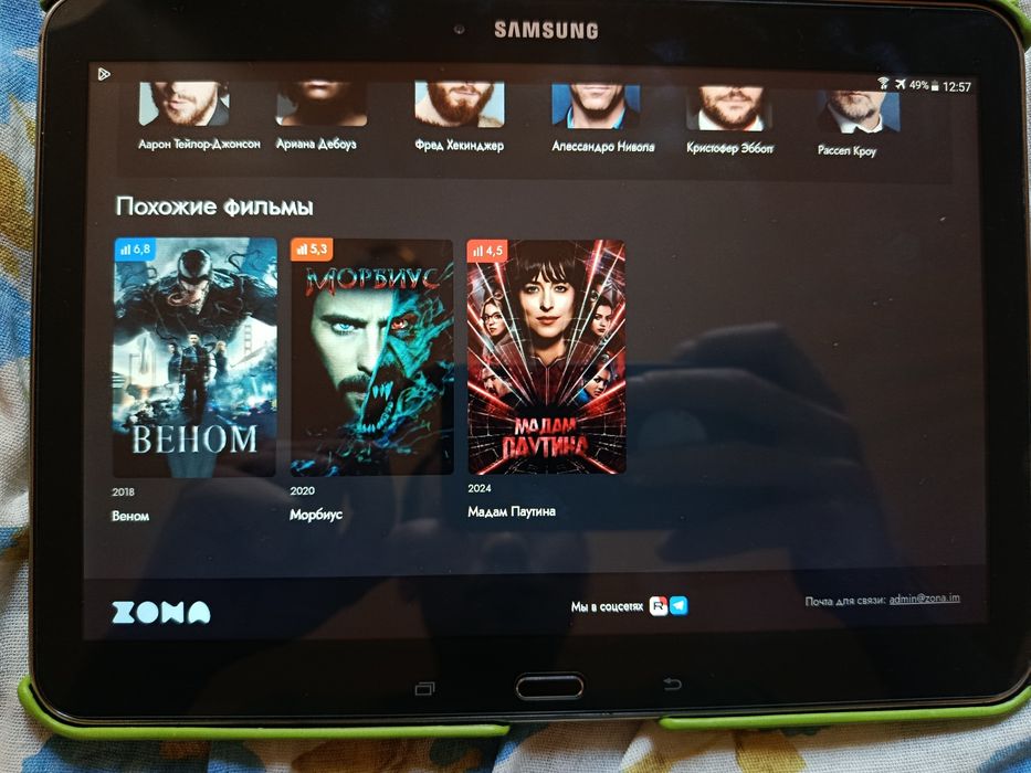Samsung tab 4 идеальный состояние