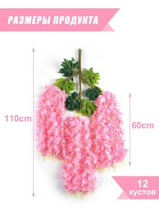 Сунъий гуллар, лолалар, искуственные цветы  тюльпаны