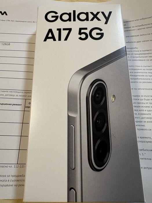smsung a17 5G чисто нов със гаранция 2г