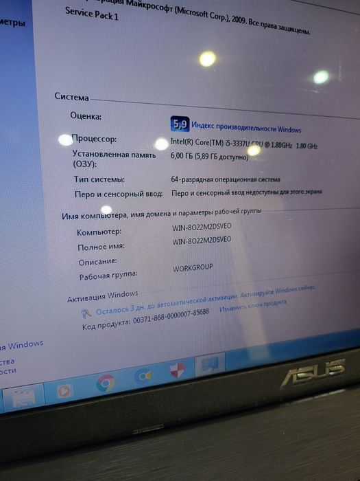 Продам ноутбук Asus core i5