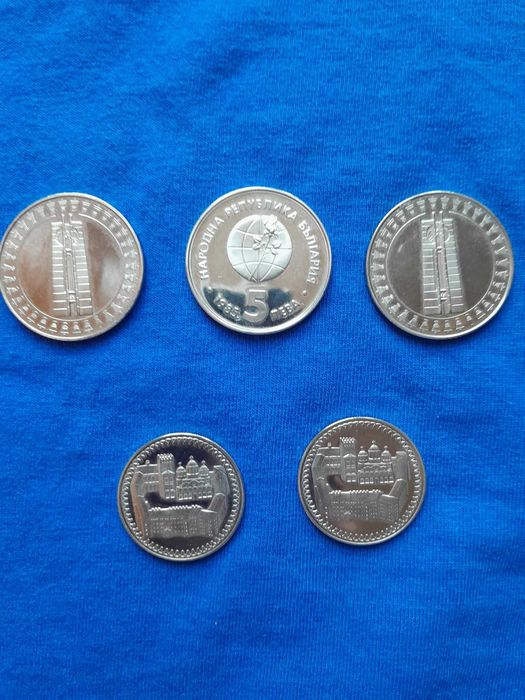 5 юбилейни монети НРБ (1981–1985) – НЕДОКОСВАНИ / КАТО НОВИ