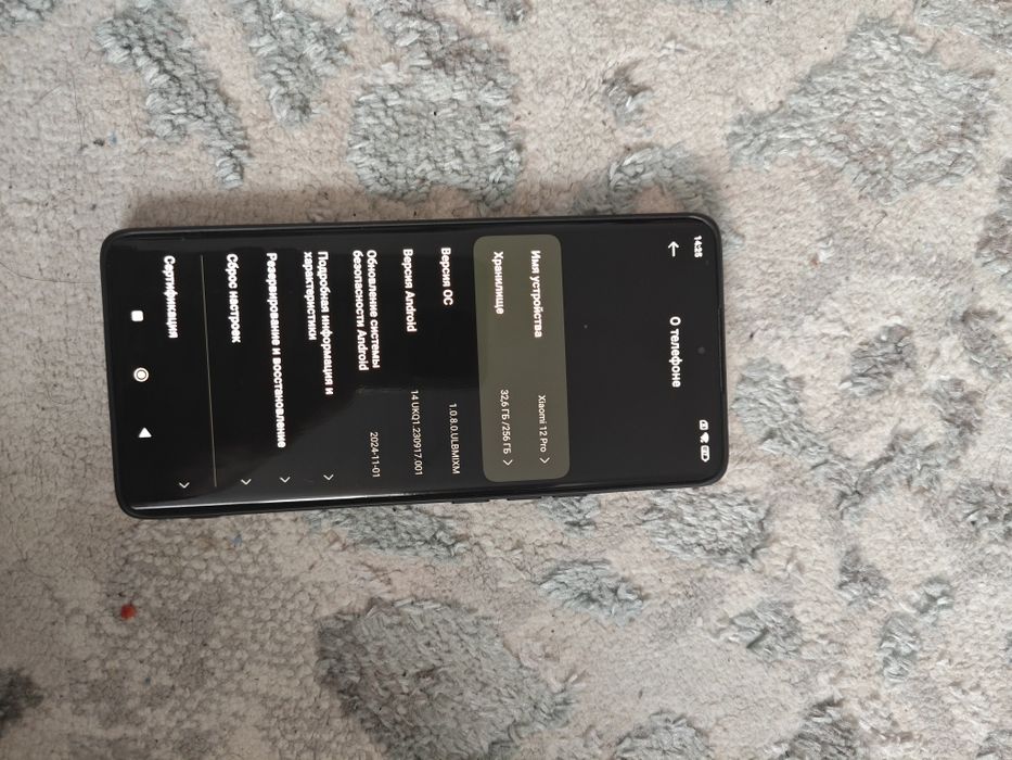 Xiaomi 12 pro глобалка