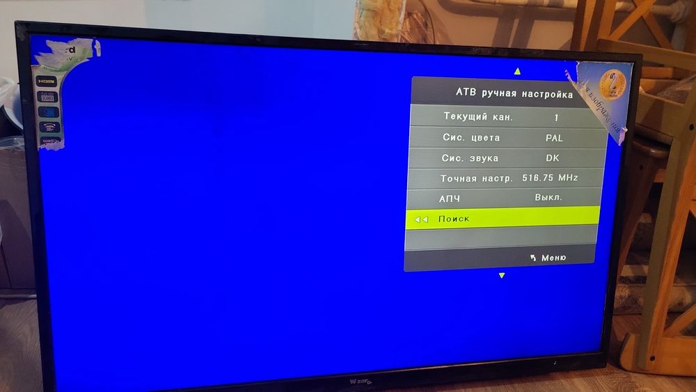 Телевизор Wizard 47 дюймов 120см