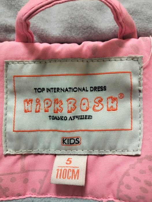 Детский комбинезон на девочку