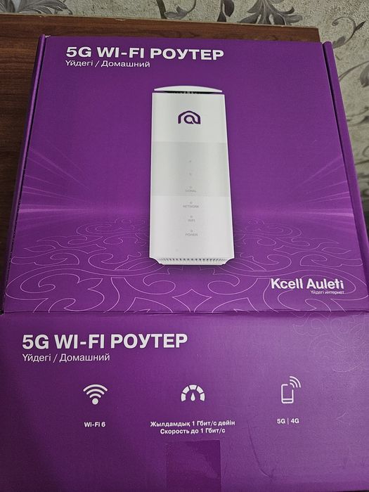 Продам WiFi Router Kcell Auleti