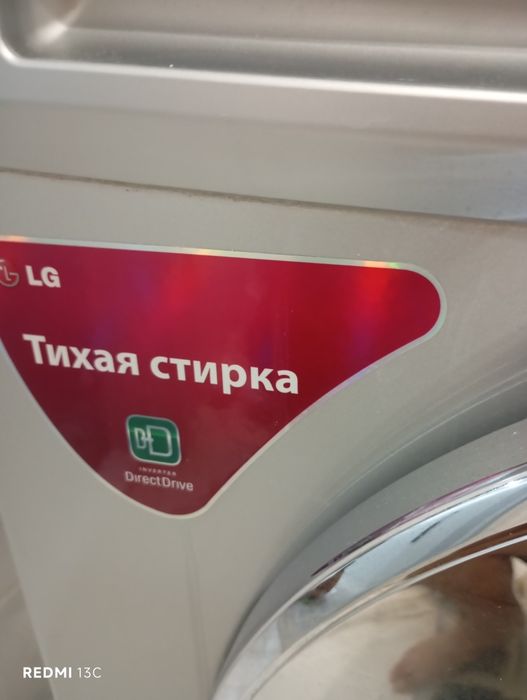Стиральная машина LG