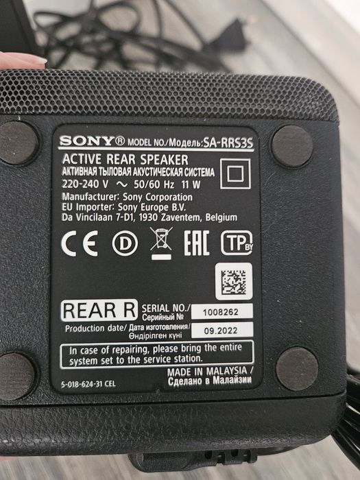Kit boxe spate pentru bara de sunet  SONY, SA-RS3S , wireless, 100w