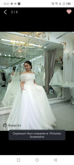 Свадебное платье