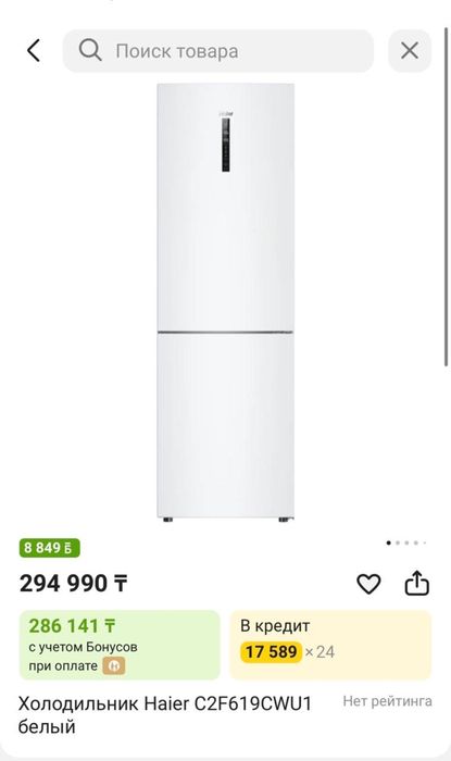 Стиральная машина LG 7кг