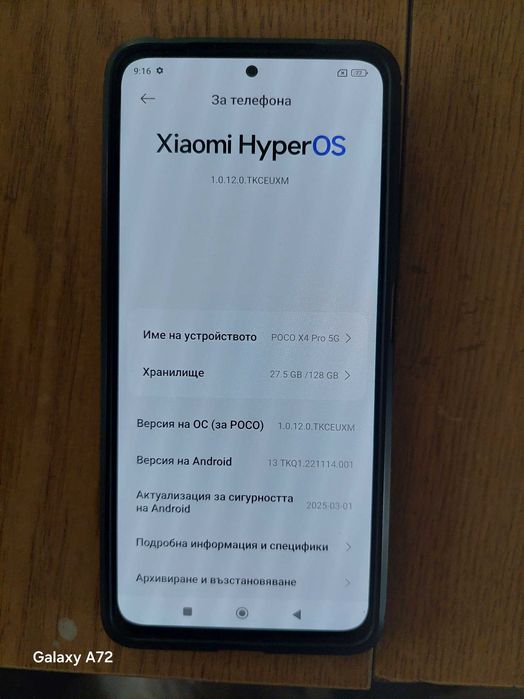 Xiaomi Poco X4 Pro 5G