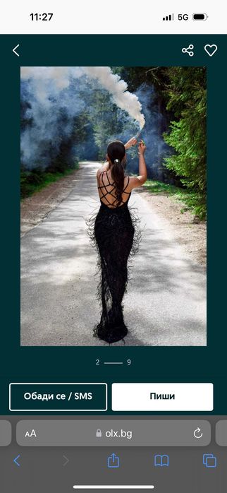 Бална рокля-София Борисова