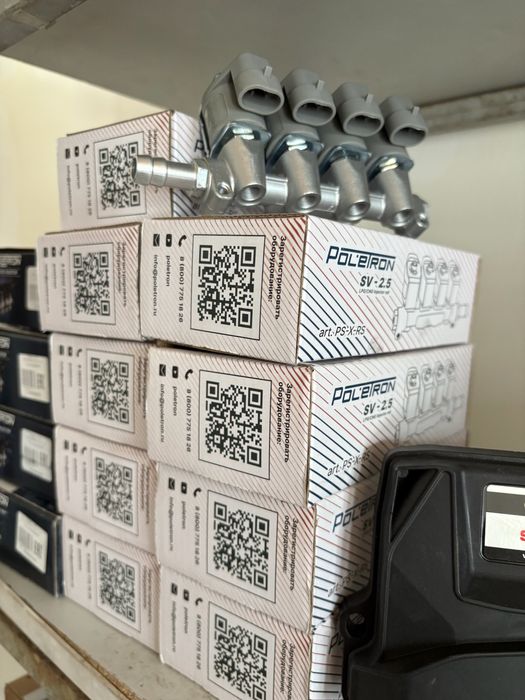 Форсунка автогаз