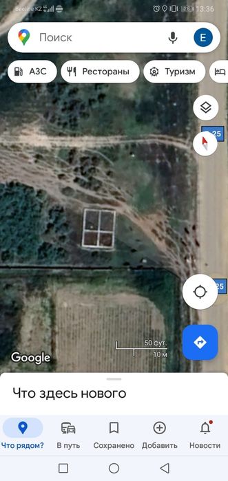 Участок 20 соток