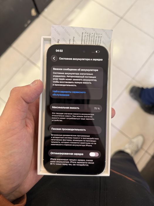 Айфон 14 про ИДЕАЛ‼️‼️‼️‼️