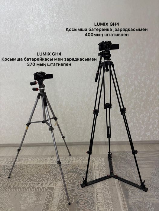 Той апараттары сатылады