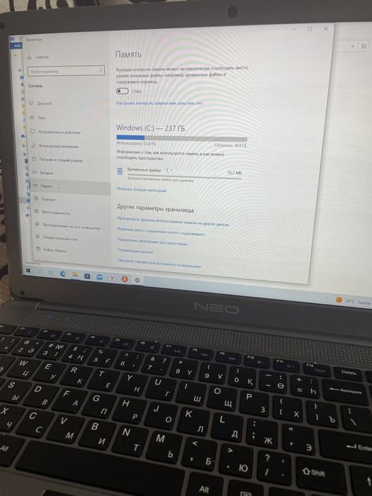 Продам срочно