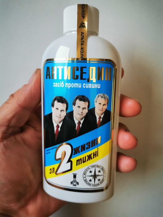 Lotiune anti caruntire