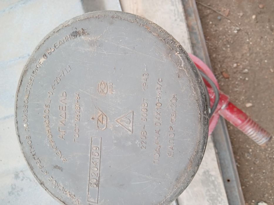 Поливной мотор Агидель