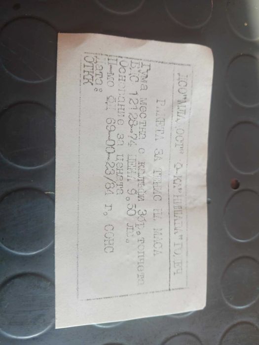 Хилки за тенис на маса от соца с три топчета