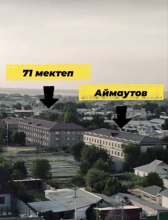 Отличный участок в хорошем районе