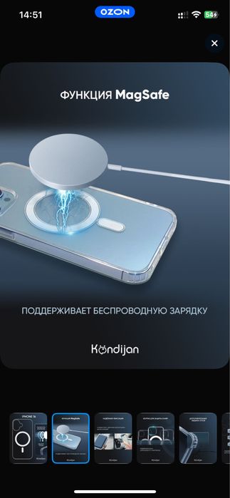 IPhone 16 как новый
