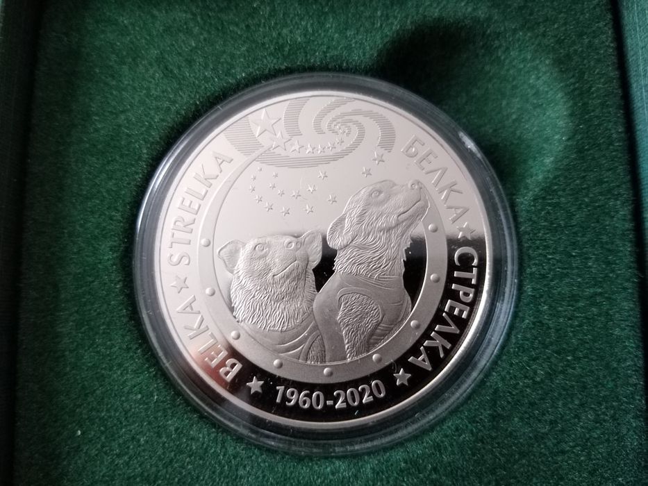 монеты Казахстана Акку, Союз , Белка .